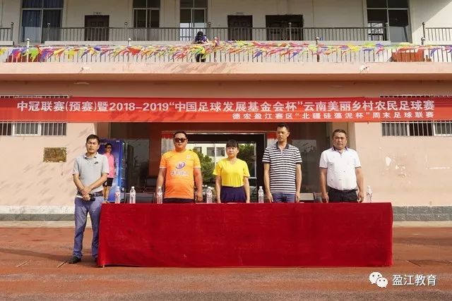 广州队强势反弹大胜同曦，收获赛季第二场胜利